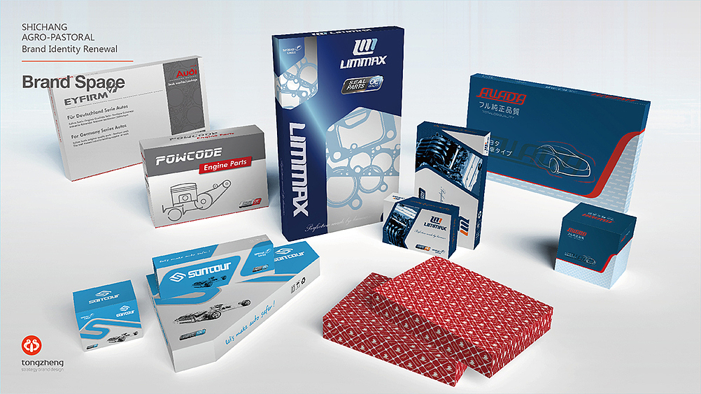 教你如何成功打造高端汽車(chē)配件品牌設(shè)計(jì),海翼汽配VIS設(shè)計(jì)告訴你!--通正廣告提供分享