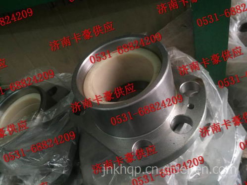 【陜汽同力轉(zhuǎn)向節(jié)立軸座總成 陜汽礦車轉(zhuǎn)向節(jié)主銷襯套座,陜汽同力礦車配件價(jià)格,圖片,配件廠家】