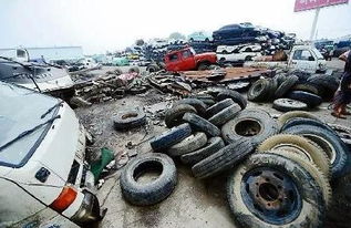 汽車配件屬于什么垃圾？分類指南與環(huán)保建議