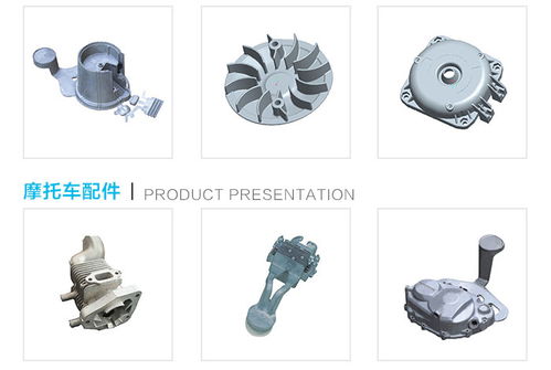 湖北眾聯(lián) 優(yōu)質(zhì)壓鑄貨源在武漢，專(zhuān)注汽車(chē)配件領(lǐng)域