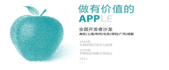 2015年最新 APP運營推廣超級攻略 北京中小企業(yè)網(wǎng)站推廣之道