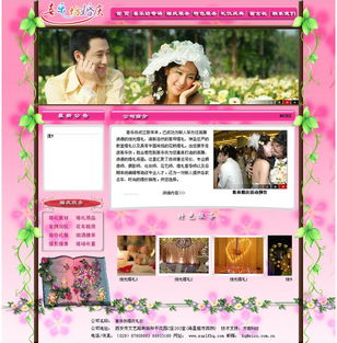 深耕網站設計與系統開發 中小企業數字化轉型的區域智慧之選