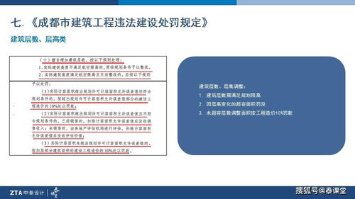 建筑設計必須以項目驗收要求為導向，確保旅游開發項目順利落地