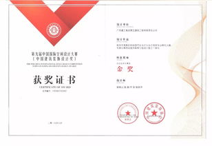 雙喜臨門 公司建筑裝飾設計與旅游開發項目雙雙斬獲國家級殊榮