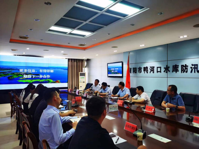 南陽投資集團共繪鴨河口水庫文旅新藍圖 創意策劃推進會擘畫發展新篇章