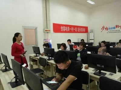 共創電商新未來 創客電商誠邀加盟伙伴，賦能電子商務技術新高度