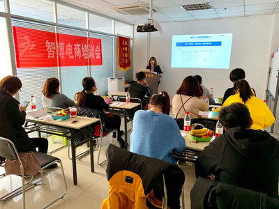 智博成功舉辦中小企業電商培訓會，賦能傳統企業數字化轉型