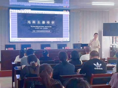 如東實用技術培訓學校聯合縣人社局舉辦“鄉村振興電商創業培訓班”，賦能電商技術新農人
